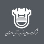 ذوب آهن اصفهان